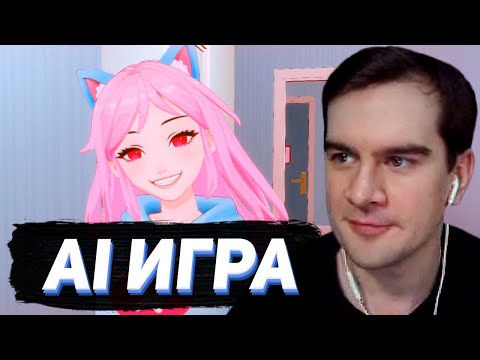 Видео: БРАТИШКИН ПЫТАЕТСЯ ОБМАНУТЬ АНИМЕ-НЕЙРОСЕТЬ / AI2U