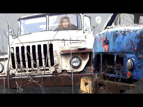 Видео: Покинутые и брошенные автомобили СССР Грузовики МАЗ и Урал
