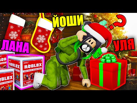 Видео: ПРЯТКИ, НО МЫ СТАНОВИМСЯ ТОЛЬКО НОВОГОДНИМИ ПРЕДМЕТАМИ! Roblox Hide and Seek Transform