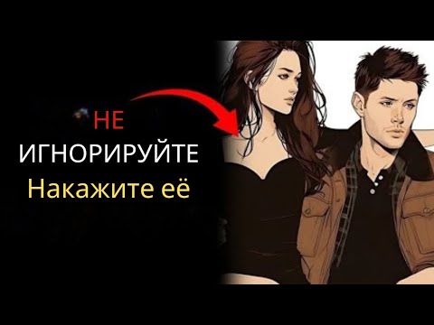 Видео: Шокирующая правда, которая заставит 95,7% женщин добиваться вашего внимания | Стоицизм