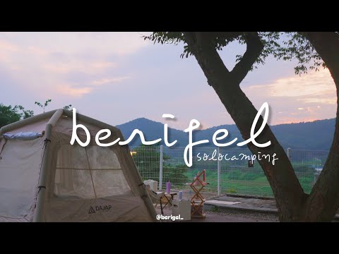 Видео: Осенний кемпинг у Имджинган | Первая площадка, самгёпсаль и салат с луком [4K]