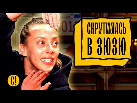 Видео: ЦИРКАЧКА: фокусы и трюки с презервативом и морковью. Будни артистов цирка