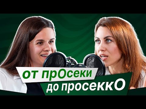 Видео: Винный мир и русский язык — как наша культура связана с Просекко?