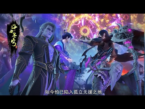 Видео: PV171: Великая битва начинается! Старый лекарь проиграл, и Медуза была на грани смерти! Сяо Янь, сп