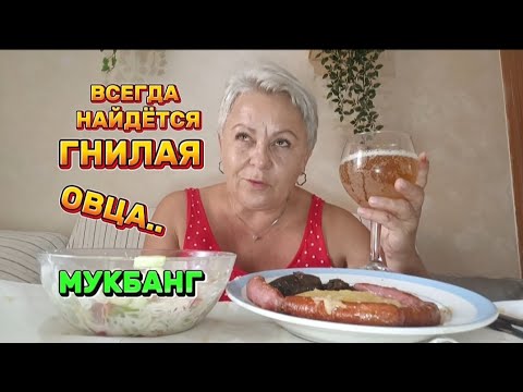 Видео: 🇪🇦 МУКБАНГ💥ЖИЗНЬ у НИХ ТАКАЯ СКУЧНАЯ🤦😂ИСПАНСКИЕ КОЛБАСКИ#мукбангстатьянойиспания#