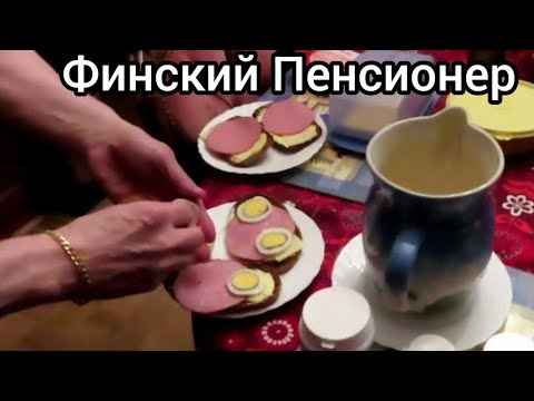 Видео: Что приготовить на завтрак быстро и полезно? Финский пенсионер на кухне с утра - Мечта женщины!