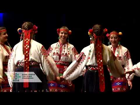 Видео: ‘Момински танц’ - АФА “Иван Тодоров” / Фолклорна Танцова Панорама 2018