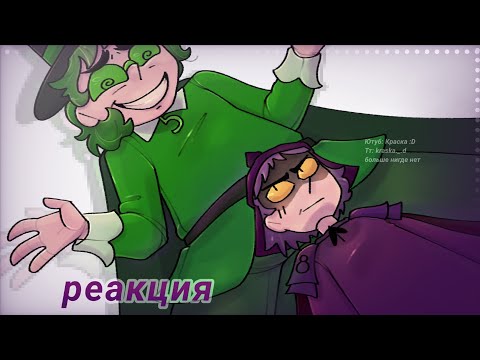 Видео: |•Реакция пиковых на "Вару звонит Пику.wav"•|•ЧИТ. ОПИС.•|
