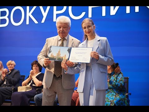 Видео: День первокурсника Юридического факультета МГУ 26 августа 2024 г.