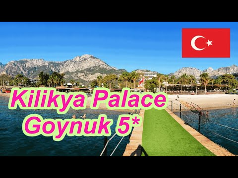 Видео: Отель Kilikya Palace Goynuk 5*. Картинки с отдыха (сентябрь 2024г.)  #