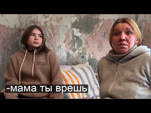 Видео: УЕХАЛА НА ДЕНЬ, А ДОЧЬ СДАЛИ В ДЕТДОМ.