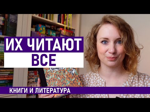 Видео: Это лучшие писатели для детей за первое полугодие 2024 года