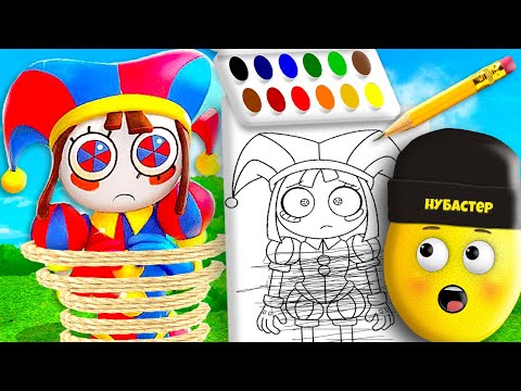 Видео: РИСУНКИ ОЖИВАЮТ ИЗ ЦИФРОВОГО ЦИРКА 2 в ROBLOX!