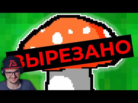 Видео: Неизвестные Факты и Вырезанный Контент в Plants vs Zombies ► ПВЗ ДЮТЯ | Реакция
