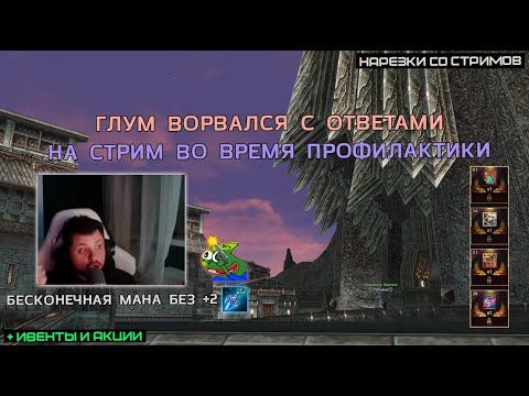 Видео: ЛУЧШИЙ ФАРМЕР НА ВЕСЬ 2025 ГОД / 6 ДНЕЙ В БИГВАРЕ БЕЗ ДОНАТА / ОЧЕНЬ ЖИРНЫЙ КАЛЕНДАРЬ / LINEAGE 2