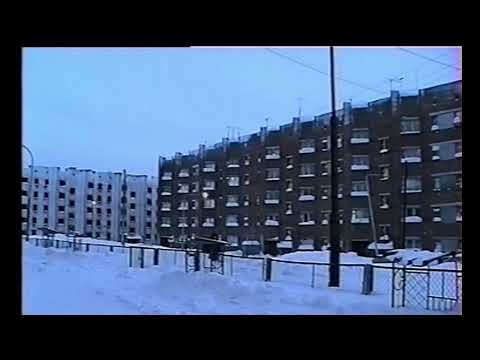 Видео: Светлогорск заполярный, 1996.  Посёлок зимой.