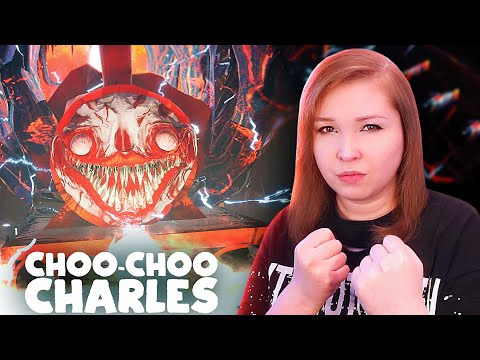Видео: БИТВА ПРОТИВ ЧАРЛЬЗА! [Финал Прохождения Choo-Choo Charles] №3