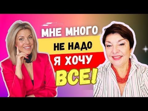 Видео: Хорошая девочка, ставшая плохой