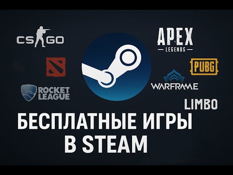 Видео: Как Скачать любую Игру в Steam Бесплатно