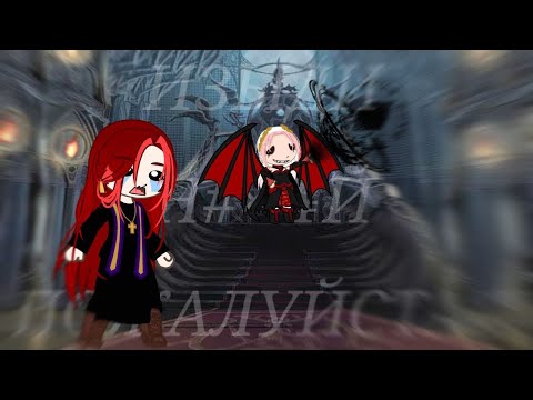 Видео: Реакция||Эннеады на нынешнею жизнь Сета|[Сет путешественник между мирами ] (2/?)