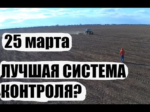 Видео: Ранний посев подсолнечника против оптимального и позднего. John Deere 7200. Precision Planting