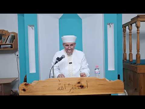 Видео: Един айет разкрива опасността,  в която се намираме - Хусеин Ходжа