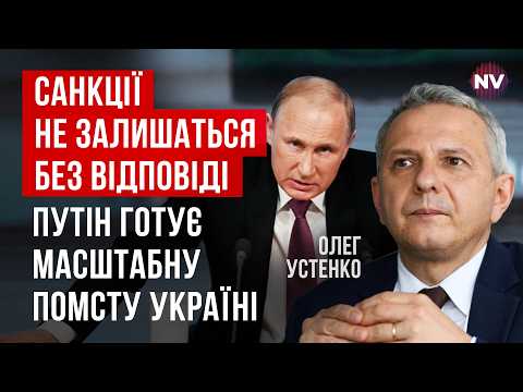 Видео: Агрессия РФ набирает невиданные обороты. В Кремле боятся, что народ взорвется из-за санкций |Устенко