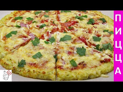 Видео: Пицца из цветной капусты, и вкусно и полезно!!! 🤩