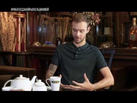 Видео: Макс Барских в Private с Даной Рыскельдиновой