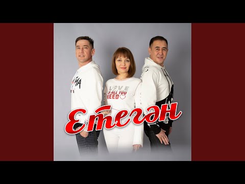 Видео: Наҙлы елдәр