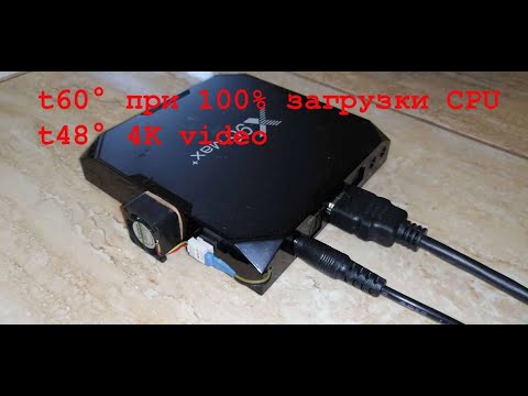 Видео: Качественное охлаждение, tv box, тв приставки (x96max+)