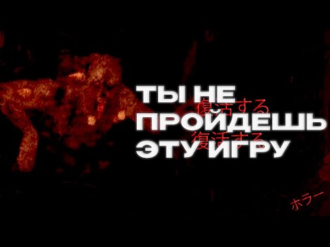 Видео: ЛУЧШИЙ ХОРРОР 2025 ГОДА... пока что | Labyrinth of the Demon King