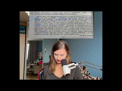 Видео: Самые сложные задания ЕГЭ. Задание 21