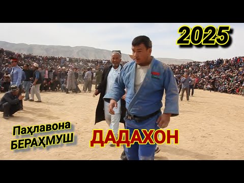 Видео: ДАДАХОН Шери нар Гуштини Гаравти. #Гуштин #2025 (Гуштини пешина)