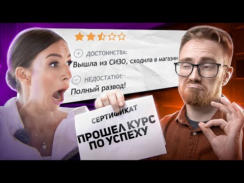 Видео: ОРЕМ НАД НЕЛЕПЫМИ ОТЗЫВАМИ О МАРАФОНАХ БЛИНОВСКОЙ