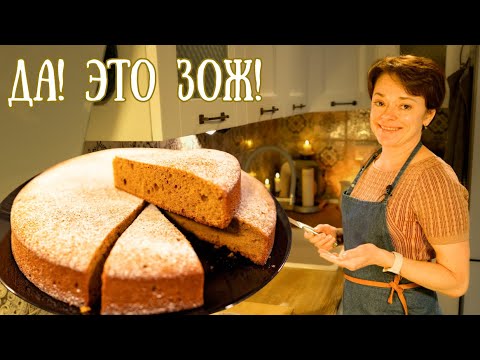 Видео: Как приготовить ПОЛЕЗНЫЙ ПИРОГ с Йогуртом — просто, быстро и вкусно?