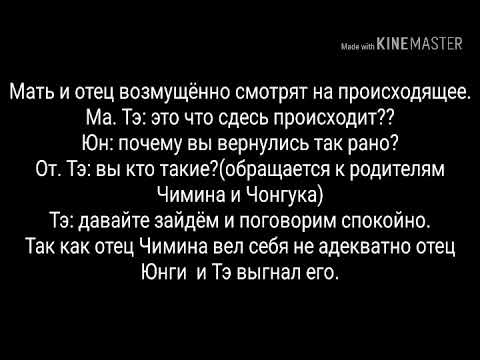 Видео: Вигуки+Юнмины# 6омегаверсия