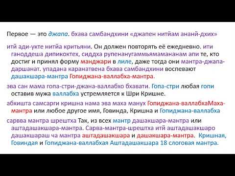 Видео: Рага вартма чандрика 4 3