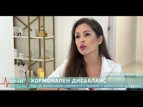 Видео: Инсулинова Резистентност (ИР): Как да я разпознаеш  и да я излекуваш навреме?