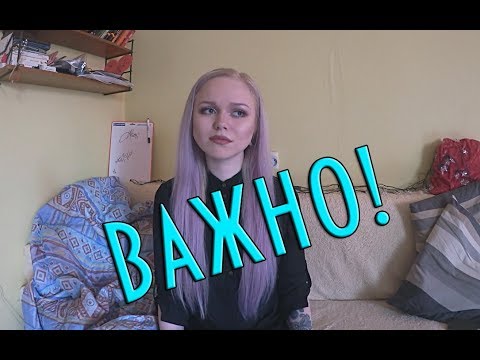 Видео: ВСЕ ПРЕЛЕСТИ РАССЕЯННОГО СКЛЕРОЗА. И не только!