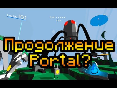 Видео: Обзор Cloudbase Prime [Продолжение Portal?]