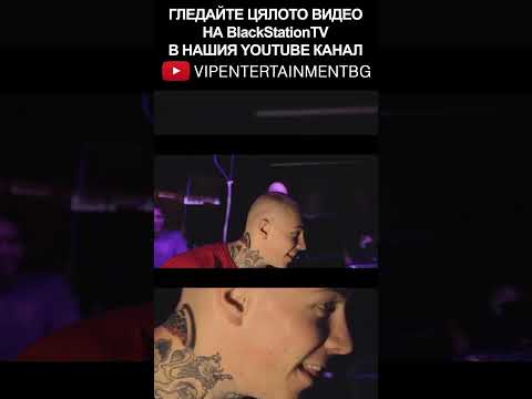 Видео: Fyre, Homelesz и Secta заедно на сцената на Culture Beat!