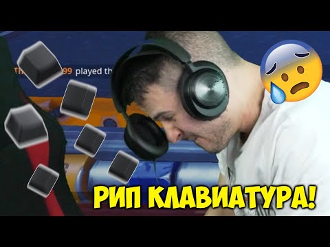 Видео: СЧУПИХ СИ КЛАВИАТУРАТА ОТ ПАРКУРА НА @corkscrew2
