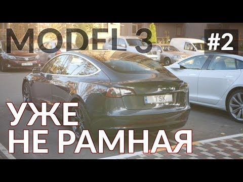 Видео: Строение Кузова и Особенности металла Tesla 3/Восстановление Model 3 #2