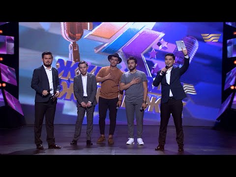 Видео: «Жұлдызды жекпе-жек». 4 маусым. «МузАрт Life» тобы, Асқар Жүнісбеков