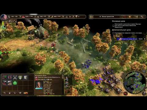 Видео: Age of Empires III Definitive Edition - Огонь и Тень - прохождение часть 3
