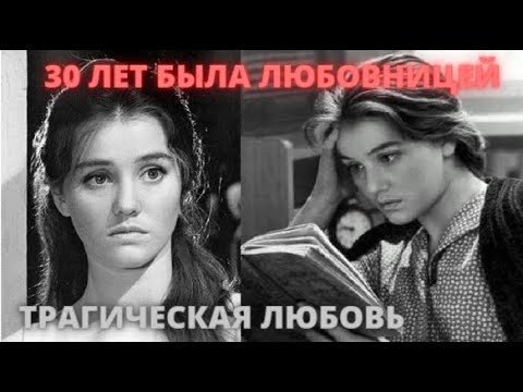 Видео: ОНА 30 ЛЕТ БЫЛА ЕГО ЛЮБОВНИЦЕЙ, А ОН ТАК И НЕ ЖЕНИЛСЯ НА НЕЙ! Трагическая любовь Жанны Прохоренко