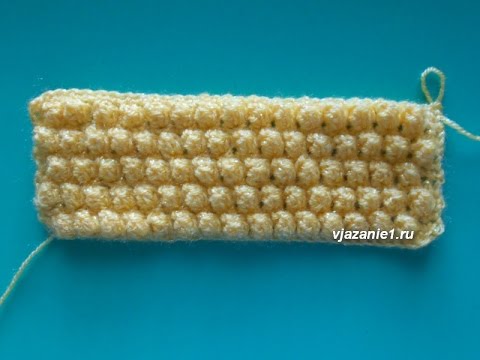 Видео: Попкорн крючком - Popcorn hook