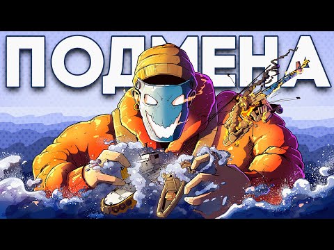 Видео: СИСТЕМА "ПОДМЕНА" РАЗОЗЛИЛА ВСЕХ в РАСТ RUST