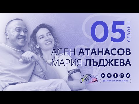 Видео: Гайтани от стъпки и истории
